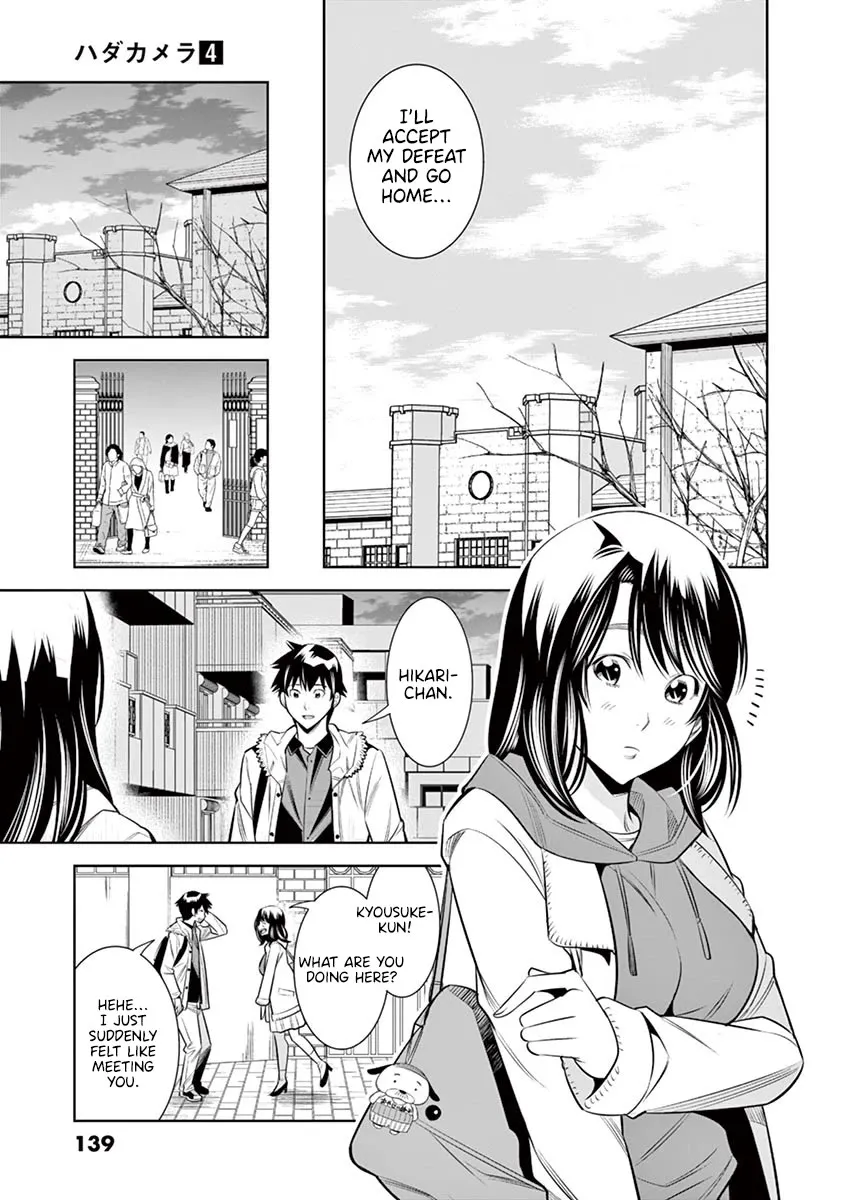 Read Hadacamera chapter 34 image 16 on Lezhin