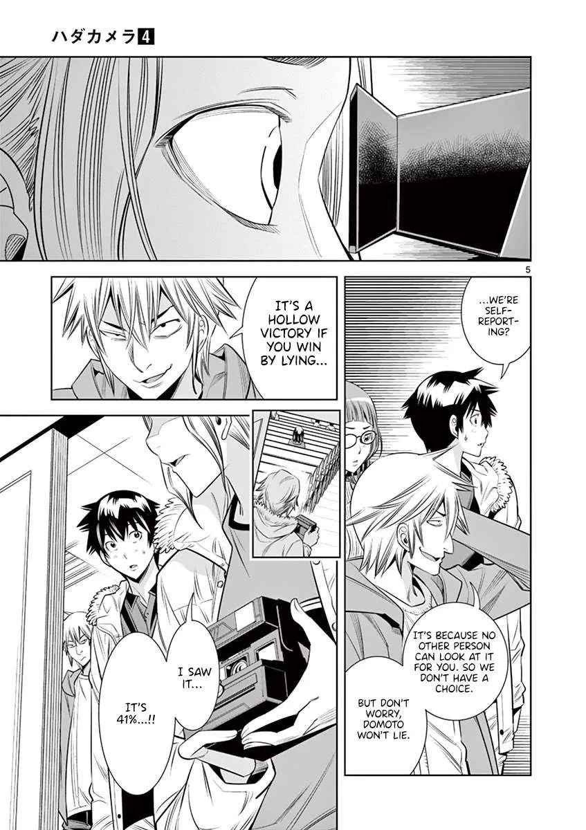 Read Hadacamera chapter 34 image 4 on Lezhin