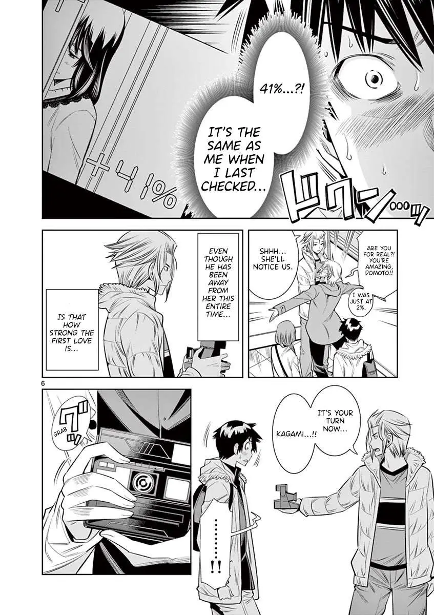 Read Hadacamera chapter 34 image 5 on Lezhin