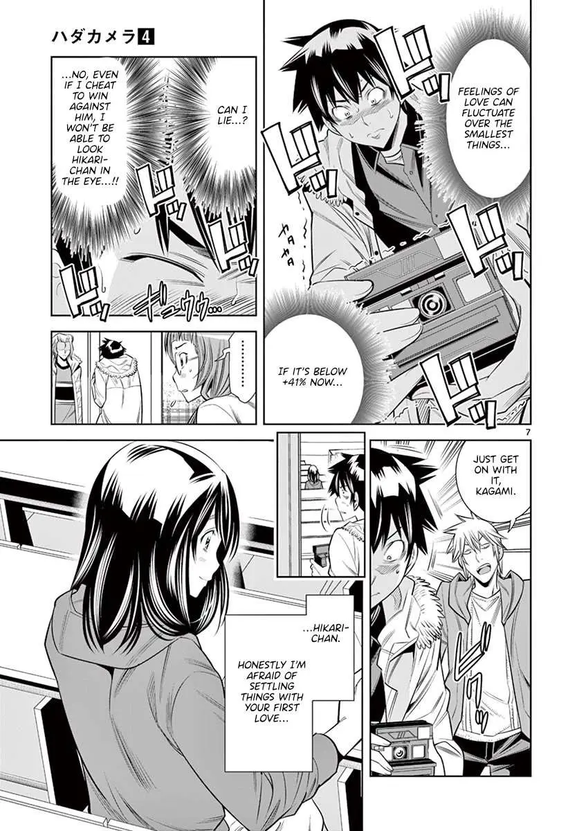 Read Hadacamera chapter 34 image 6 on Lezhin