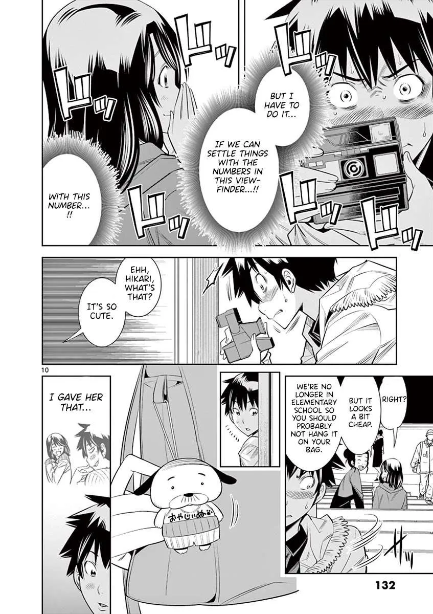 Read Hadacamera chapter 34 image 9 on Lezhin