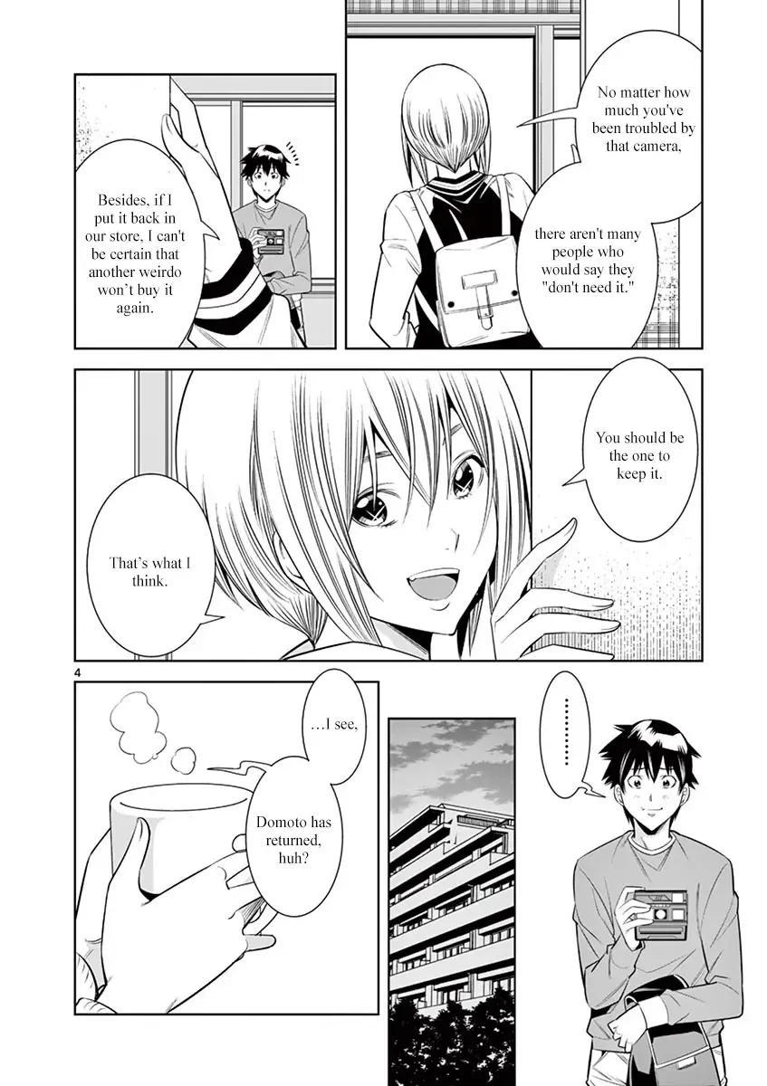 Read Hadacamera chapter 35 image 3 on Lezhin