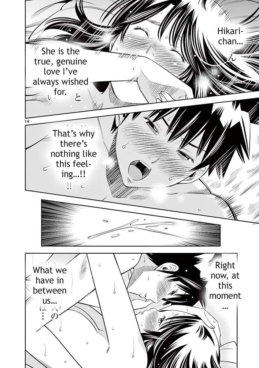 Read Hadacamera chapter 36 image 12 on Lezhin