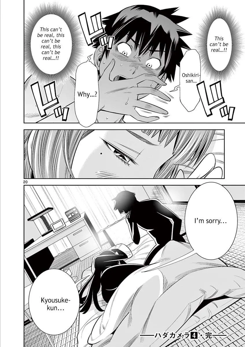 Read Hadacamera chapter 36 image 18 on Lezhin