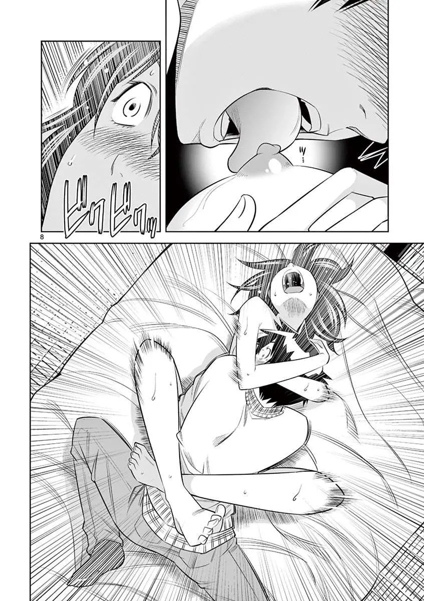 Read Hadacamera chapter 36 image 6 on Lezhin