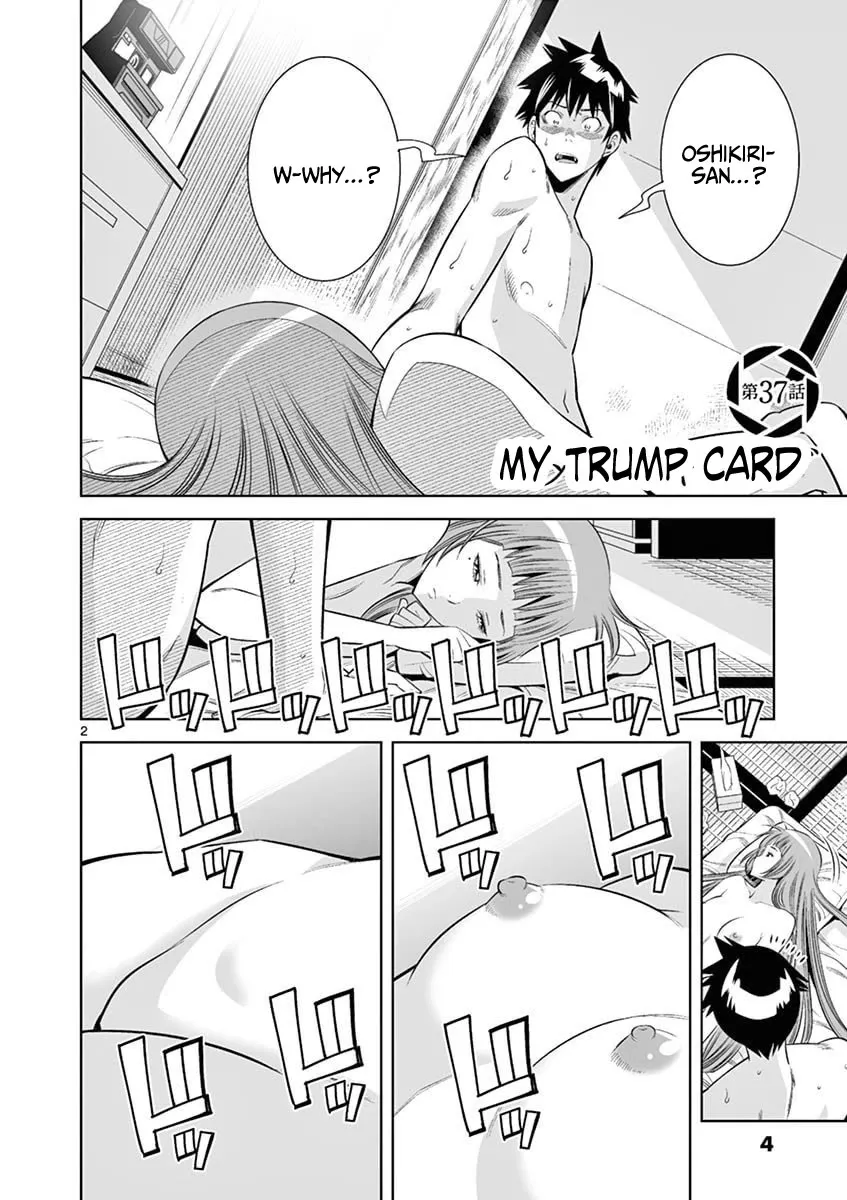 Read Hadacamera chapter 37 image 1 on Lezhin
