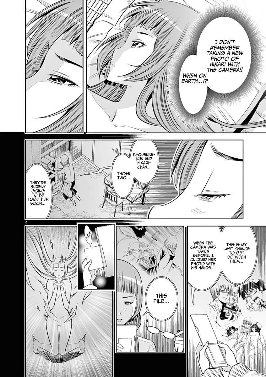 Read Hadacamera chapter 37 image 3 on Lezhin