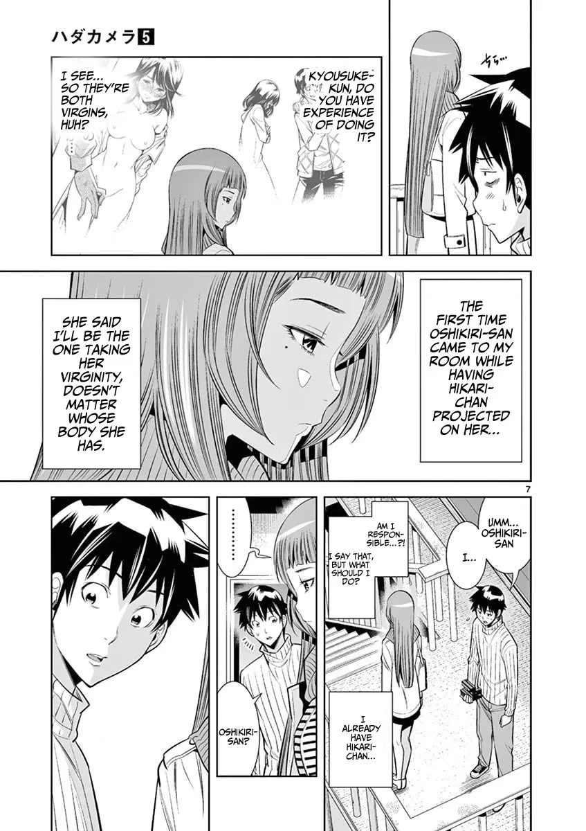 Read Hadacamera chapter 37 image 6 on Lezhin