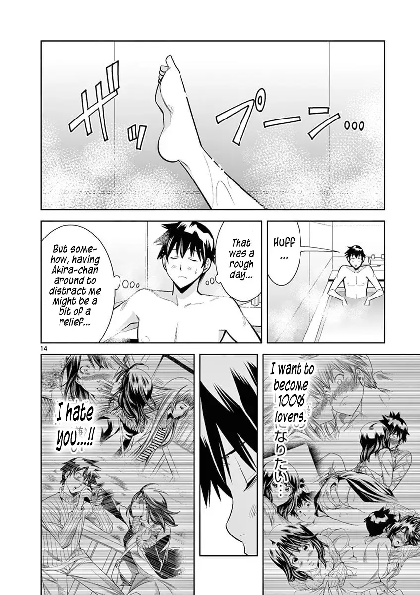 Read Hadacamera chapter 39 image 13 on Lezhin