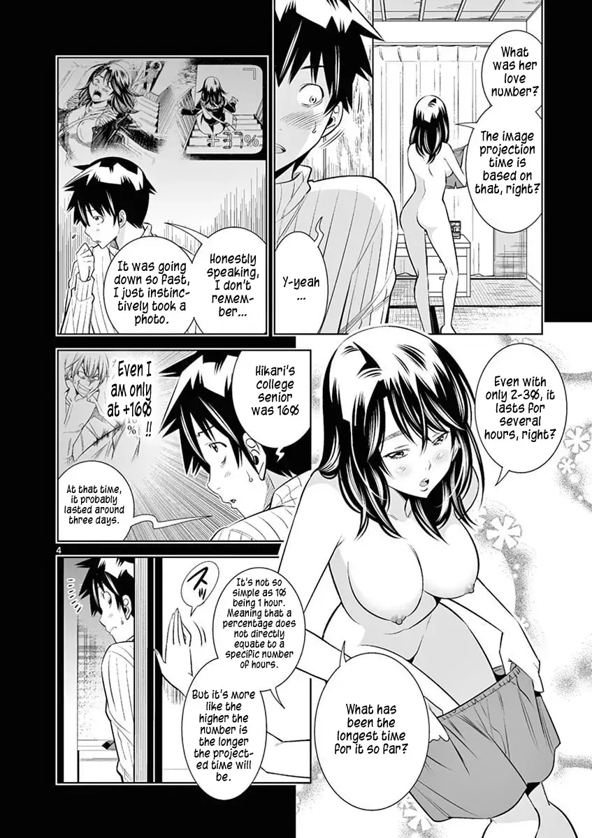 Read Hadacamera chapter 39 image 3 on Lezhin