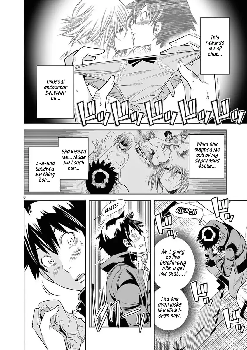 Read Hadacamera chapter 39 image 7 on Lezhin