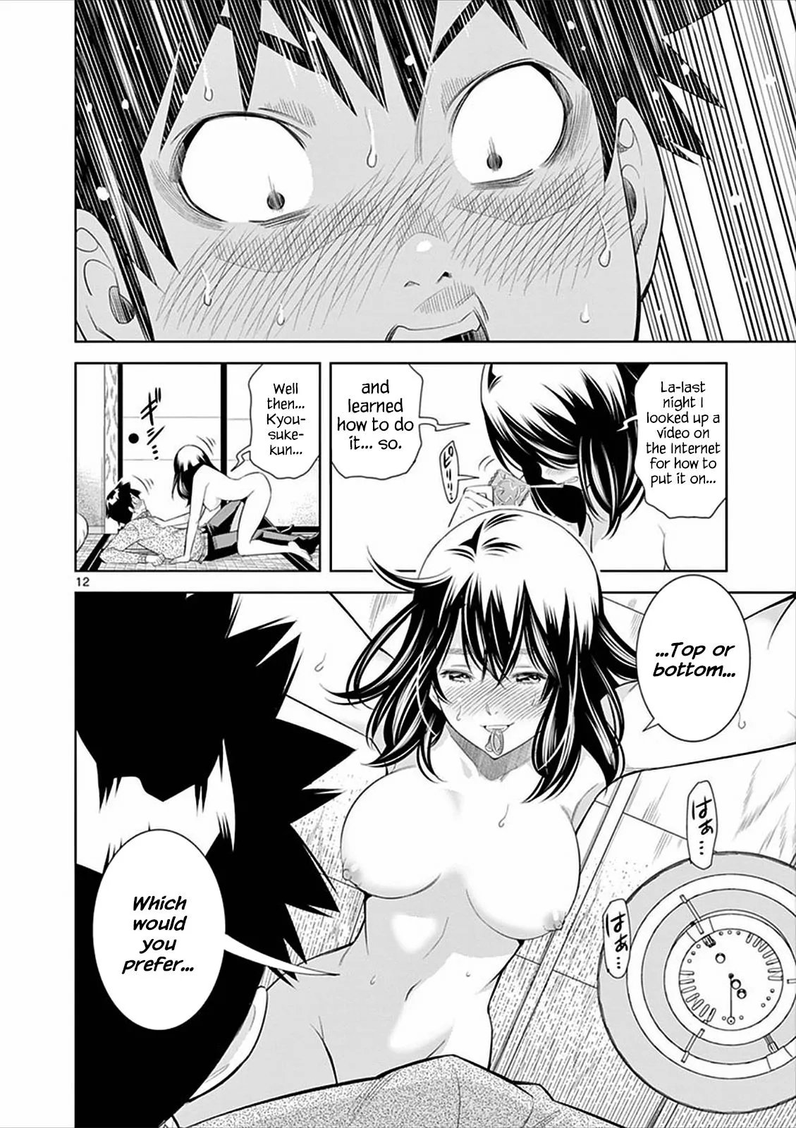 Read Hadacamera chapter 4 image 11 on Lezhin