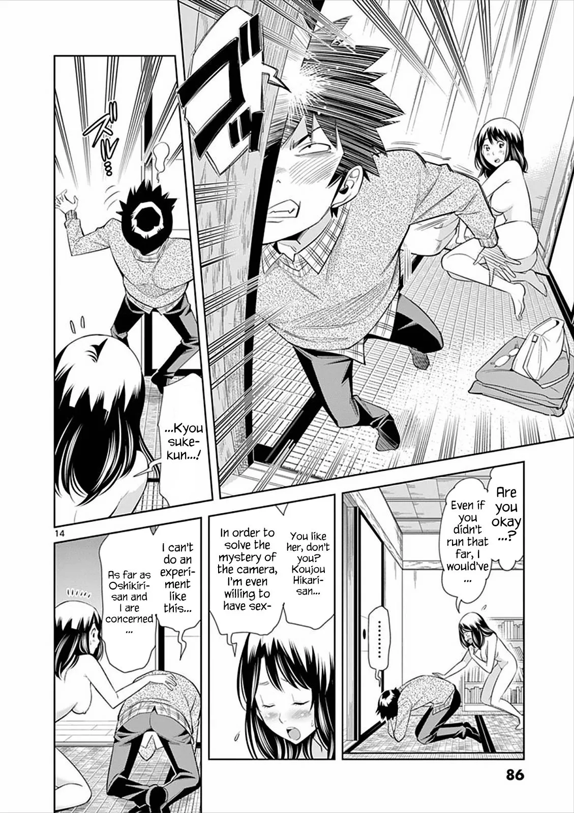 Read Hadacamera chapter 4 image 13 on Lezhin