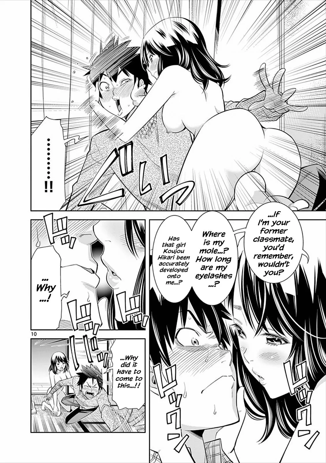 Read Hadacamera chapter 4 image 9 on Lezhin