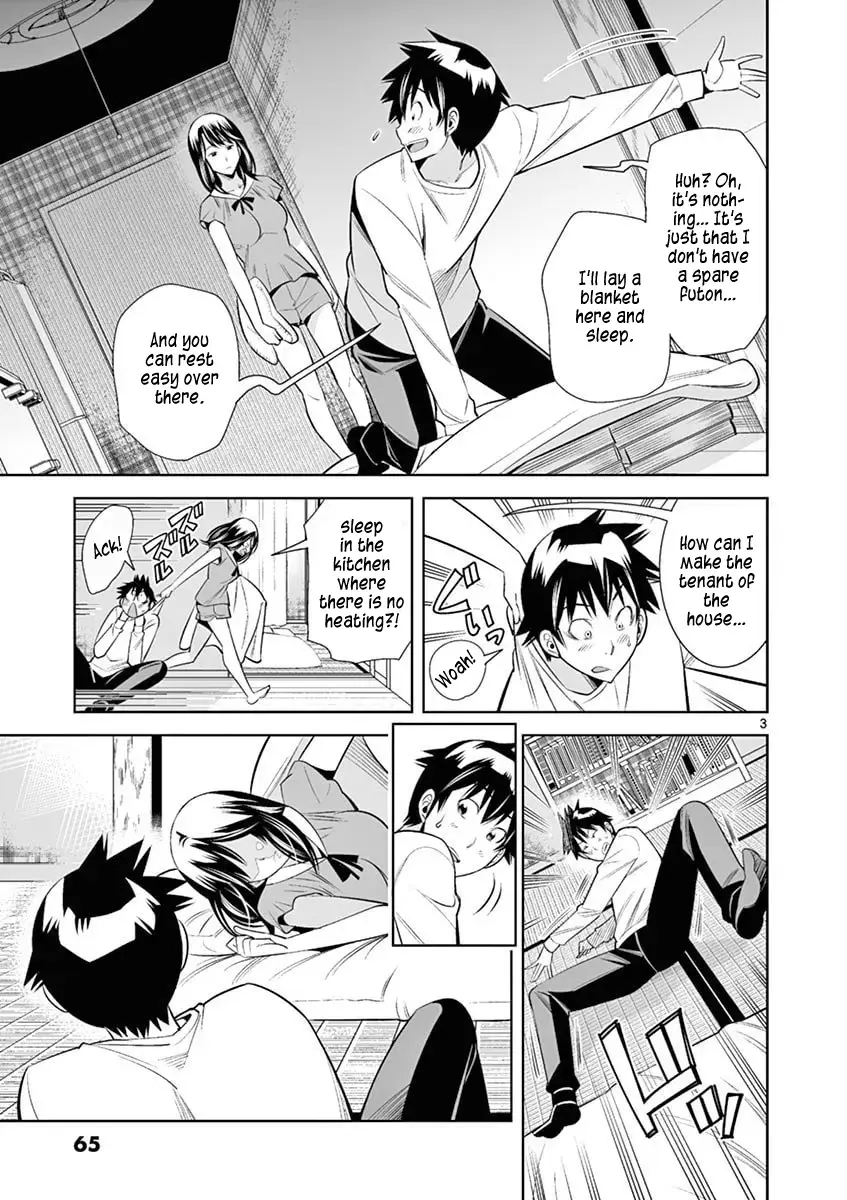 Read Hadacamera chapter 40 image 2 on Lezhin