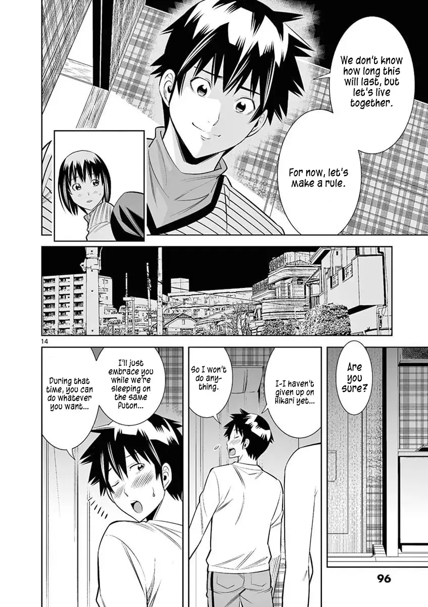 Read Hadacamera chapter 41 image 13 on Lezhin
