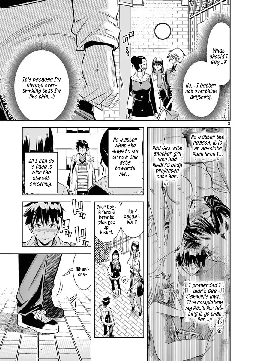 Read Hadacamera chapter 41 image 2 on Lezhin