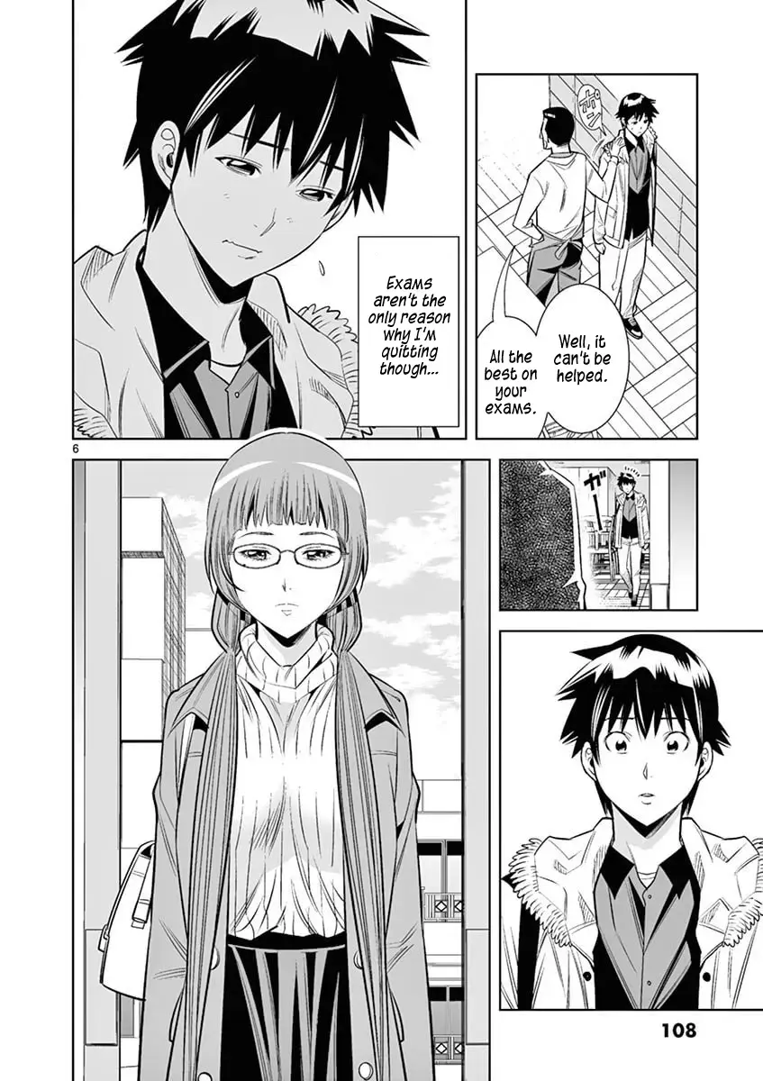 Read Hadacamera chapter 42 image 5 on Lezhin