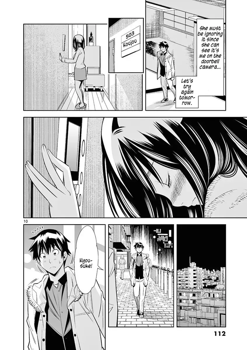Read Hadacamera chapter 42 image 9 on Lezhin