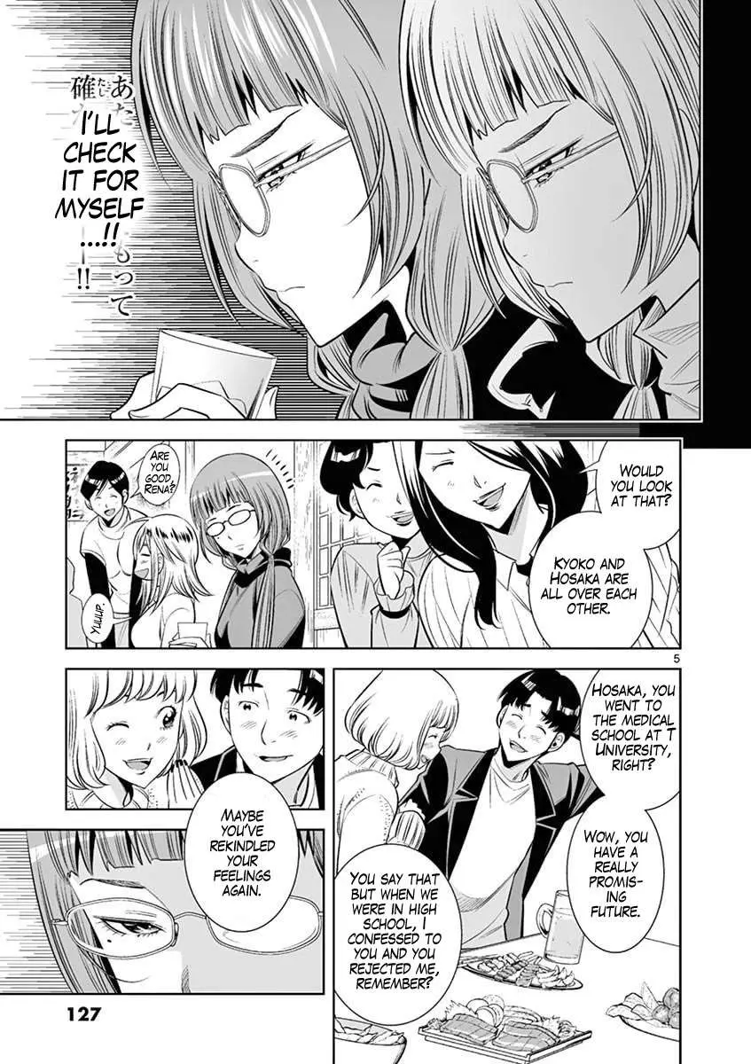 Read Hadacamera chapter 43 image 4 on Lezhin