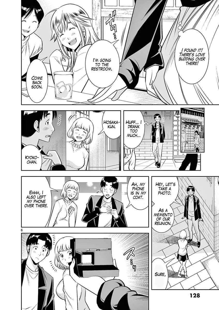 Read Hadacamera chapter 43 image 5 on Lezhin