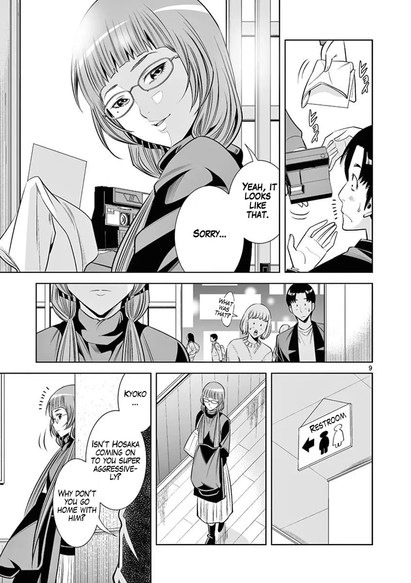 Read Hadacamera chapter 43 image 8 on Lezhin
