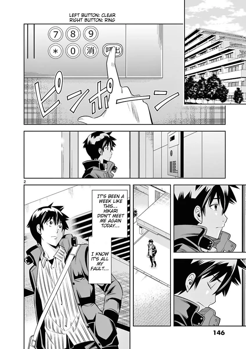 Read Hadacamera chapter 44 image 1 on Lezhin