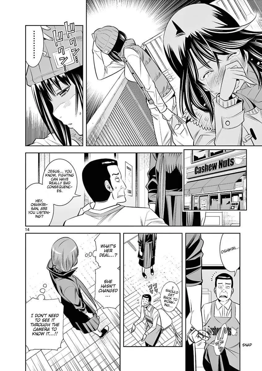 Read Hadacamera chapter 44 image 13 on Lezhin