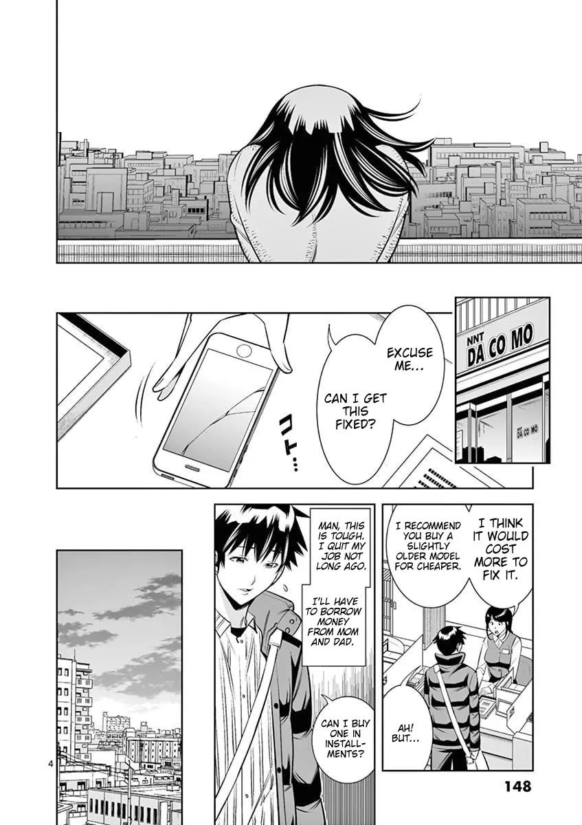 Read Hadacamera chapter 44 image 3 on Lezhin