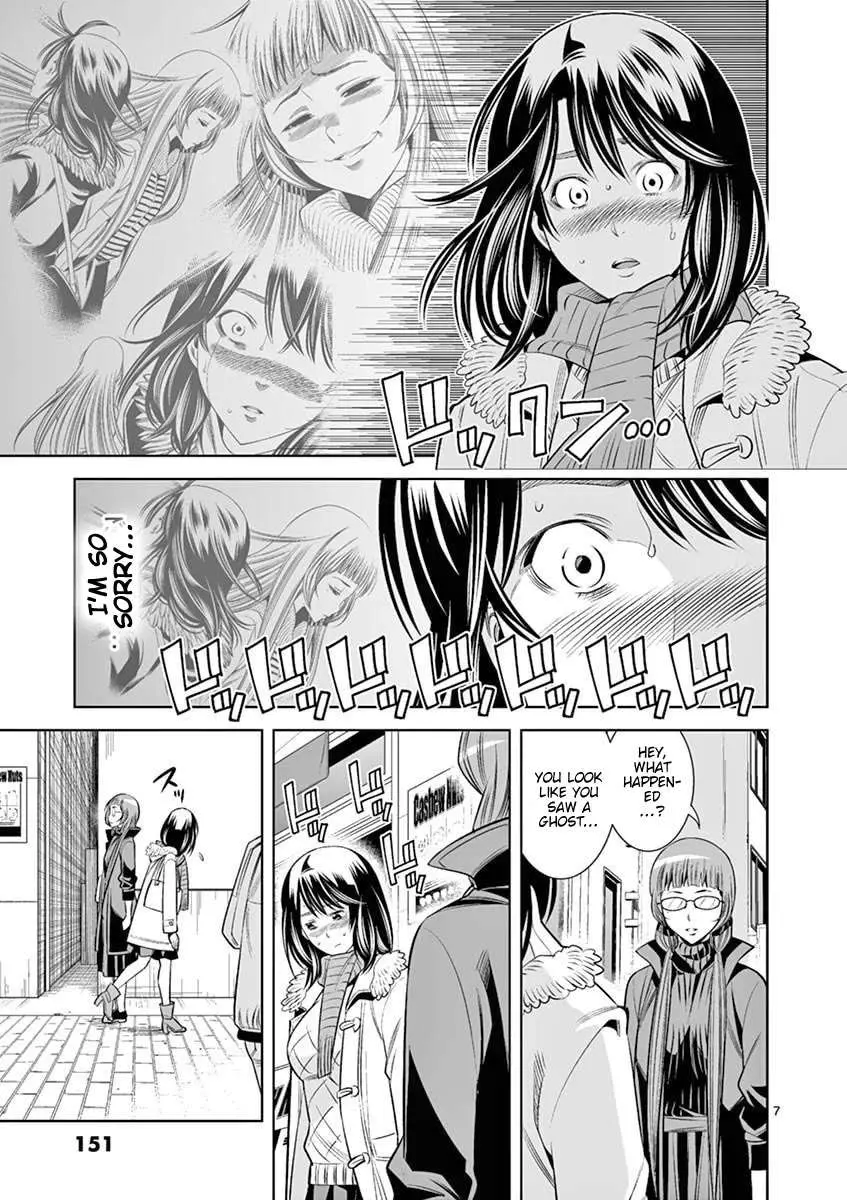 Read Hadacamera chapter 44 image 6 on Lezhin