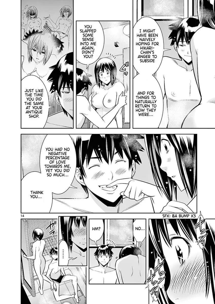 Read Hadacamera chapter 45 image 13 on Lezhin