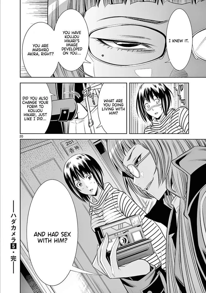 Read Hadacamera chapter 45 image 19 on Lezhin