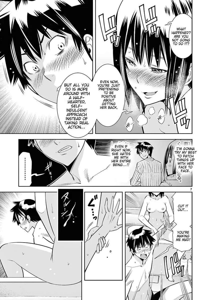 Read Hadacamera chapter 45 image 6 on Lezhin