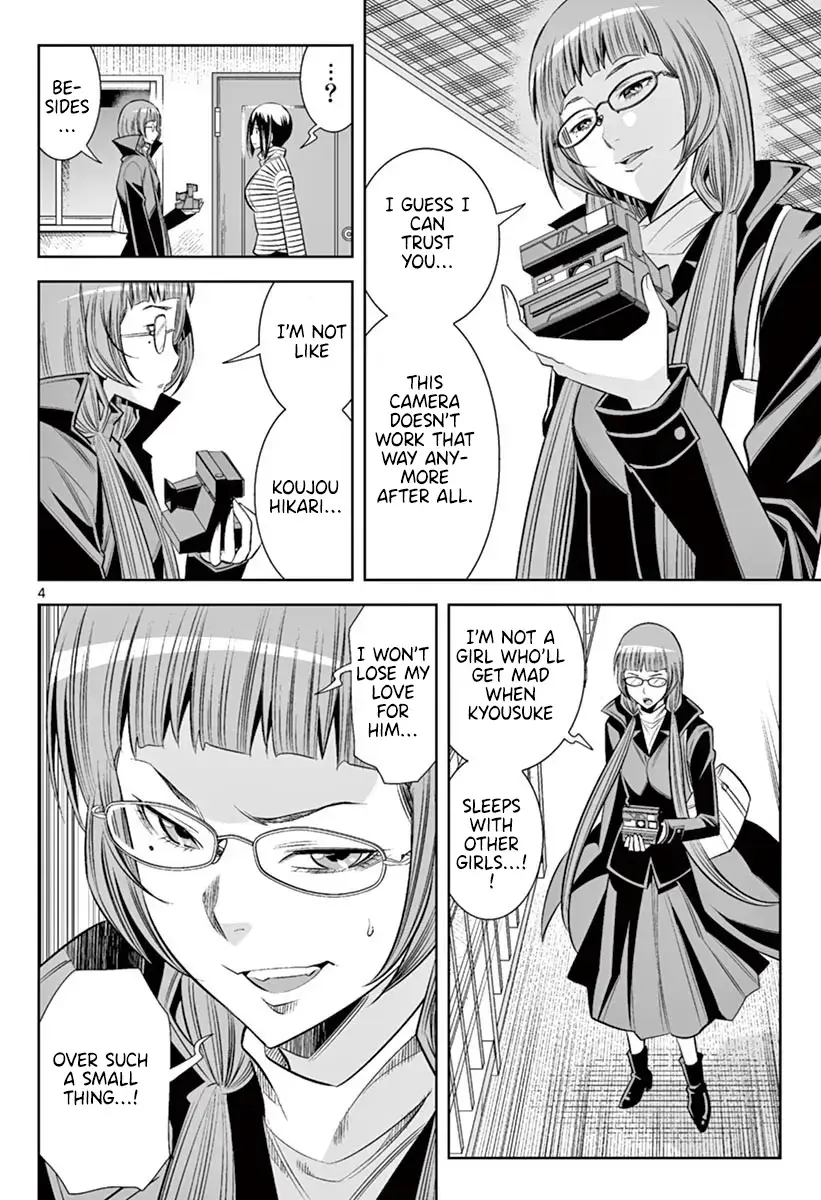 Read Hadacamera chapter 46 image 2 on Lezhin