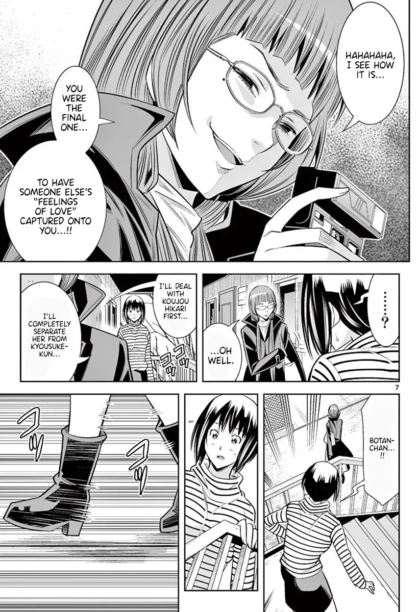 Read Hadacamera chapter 46 image 5 on Lezhin