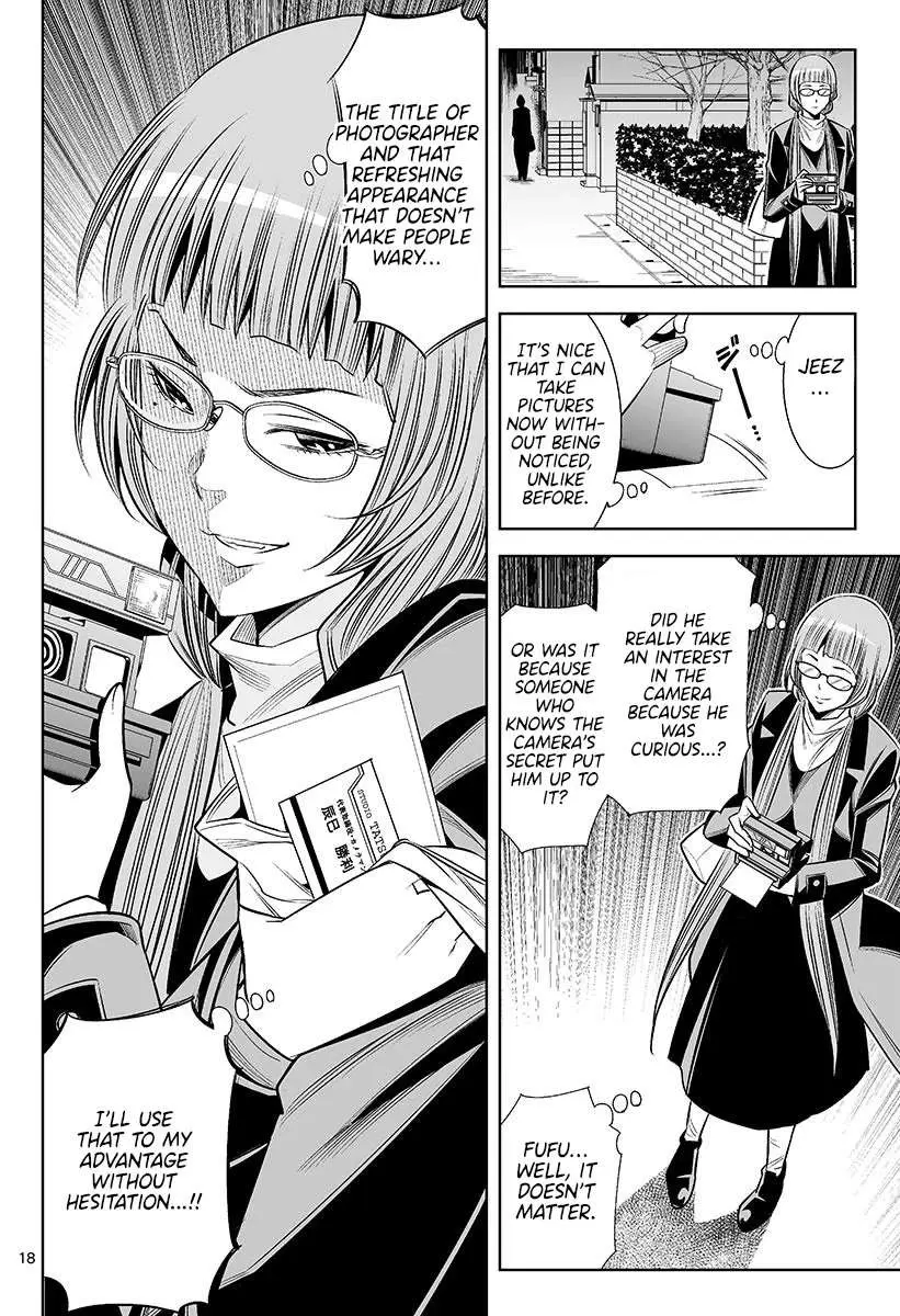 Read Hadacamera chapter 47 image 17 on Lezhin