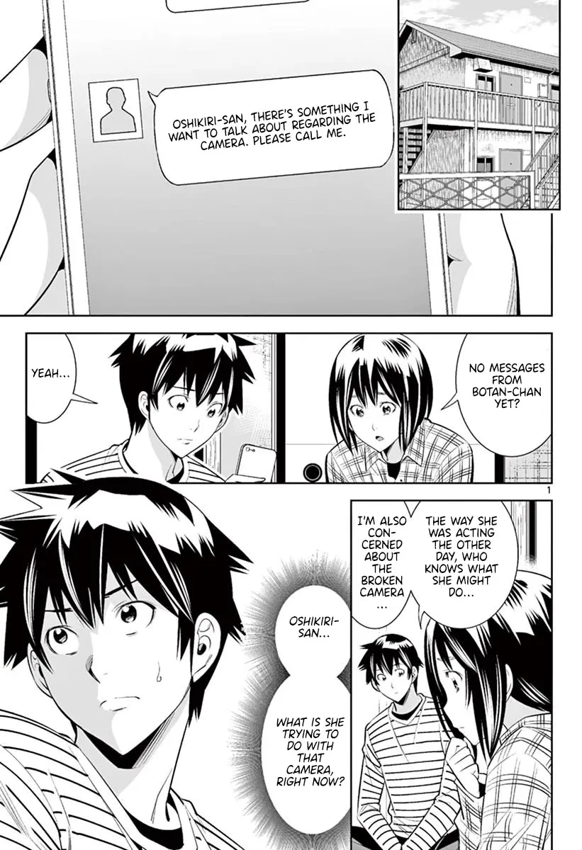 Read Hadacamera chapter 47 image 18 on Lezhin