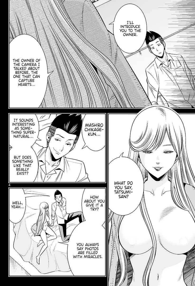 Read Hadacamera chapter 47 image 3 on Lezhin