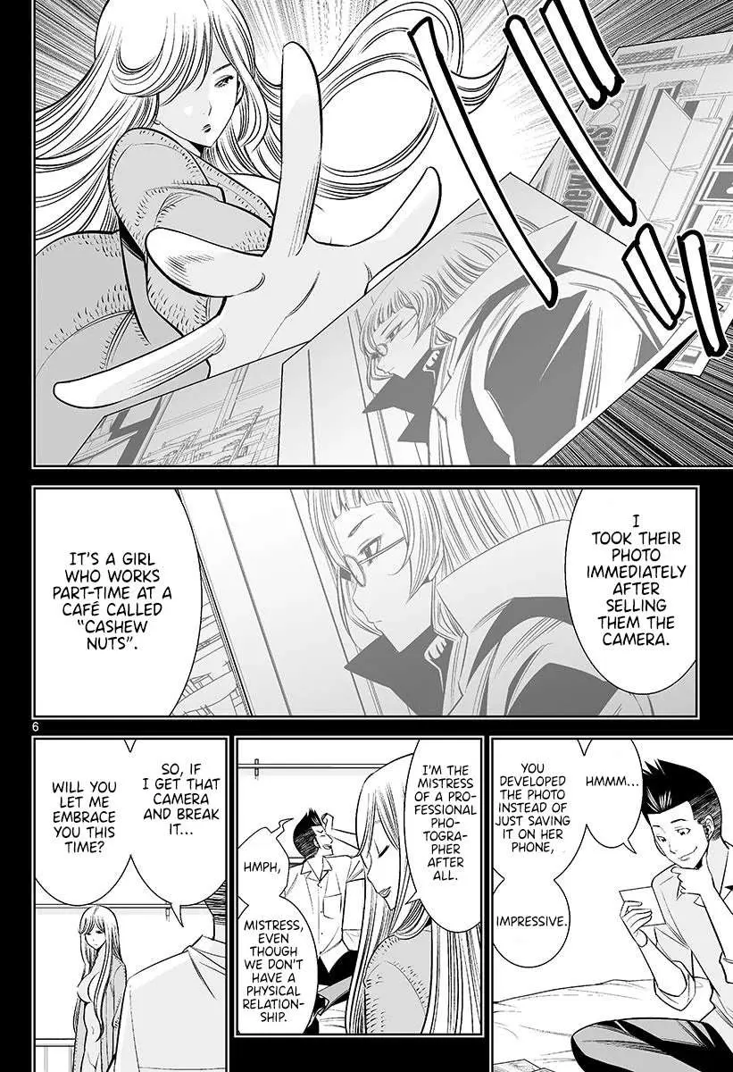 Read Hadacamera chapter 47 image 5 on Lezhin