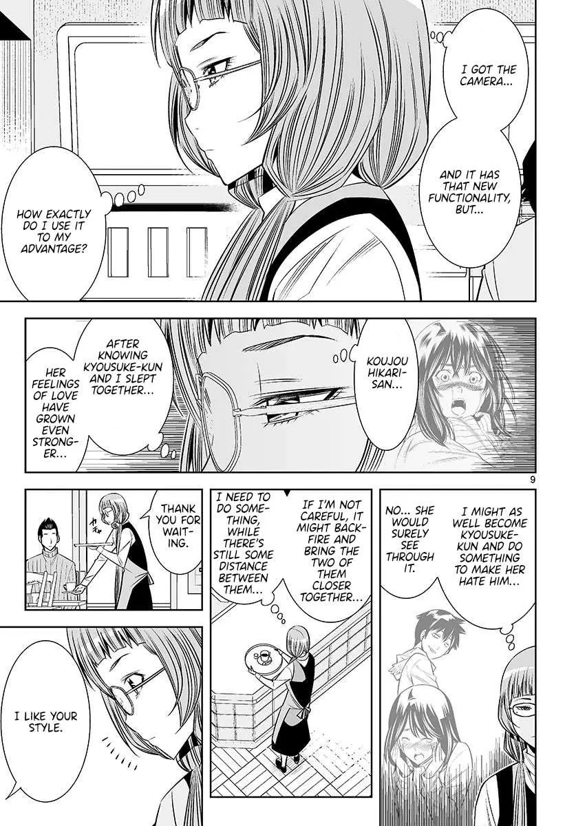 Read Hadacamera chapter 47 image 8 on Lezhin