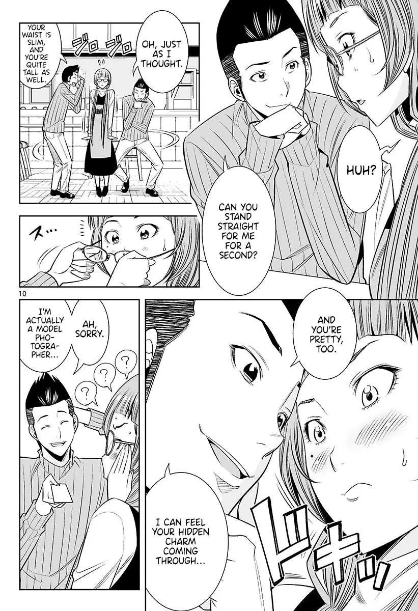 Read Hadacamera chapter 47 image 9 on Lezhin