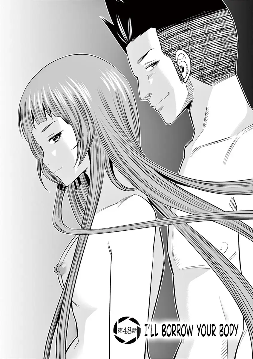 Read Hadacamera chapter 48 image 1 on Lezhin