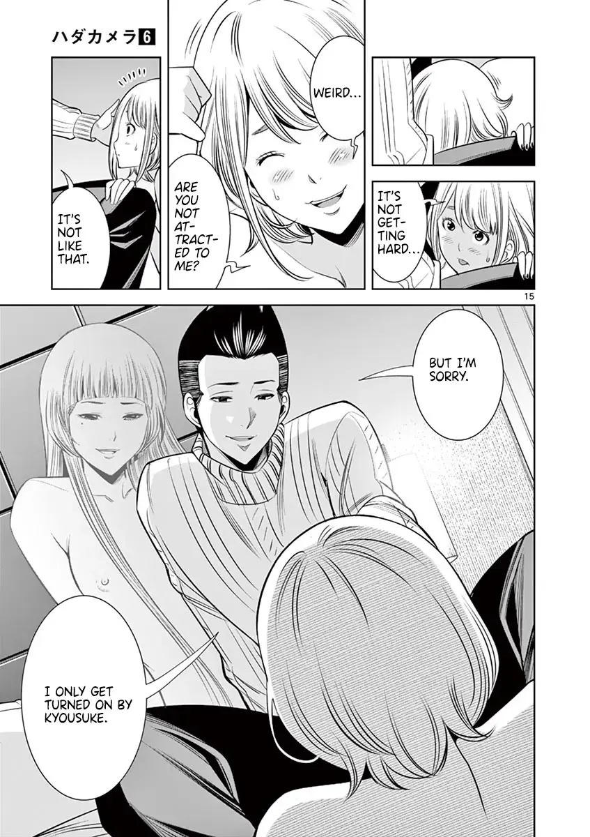 Read Hadacamera chapter 48 image 14 on Lezhin