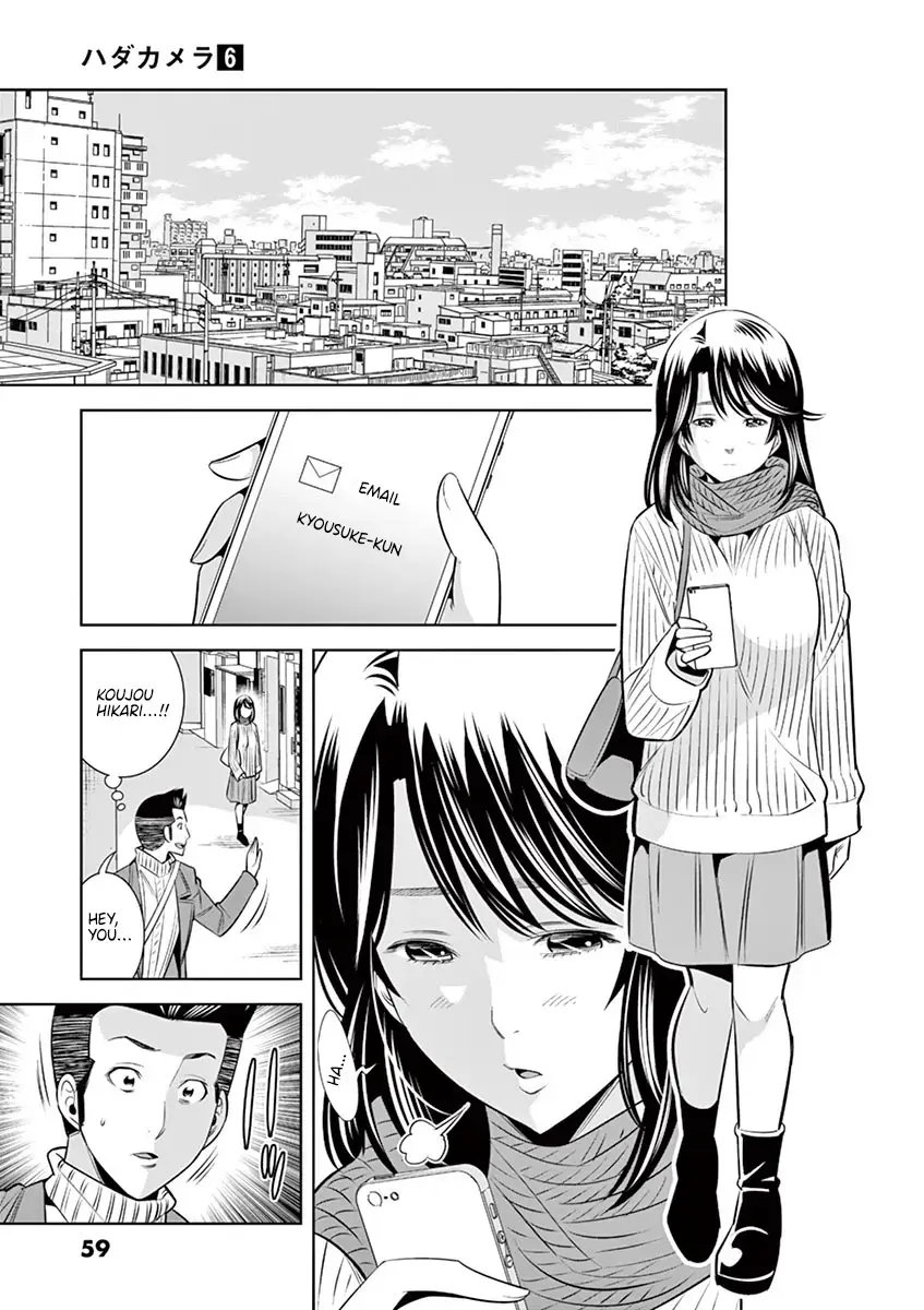 Read Hadacamera chapter 48 image 16 on Lezhin