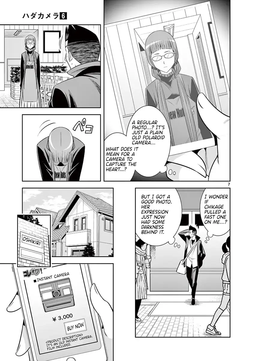 Read Hadacamera chapter 48 image 6 on Lezhin