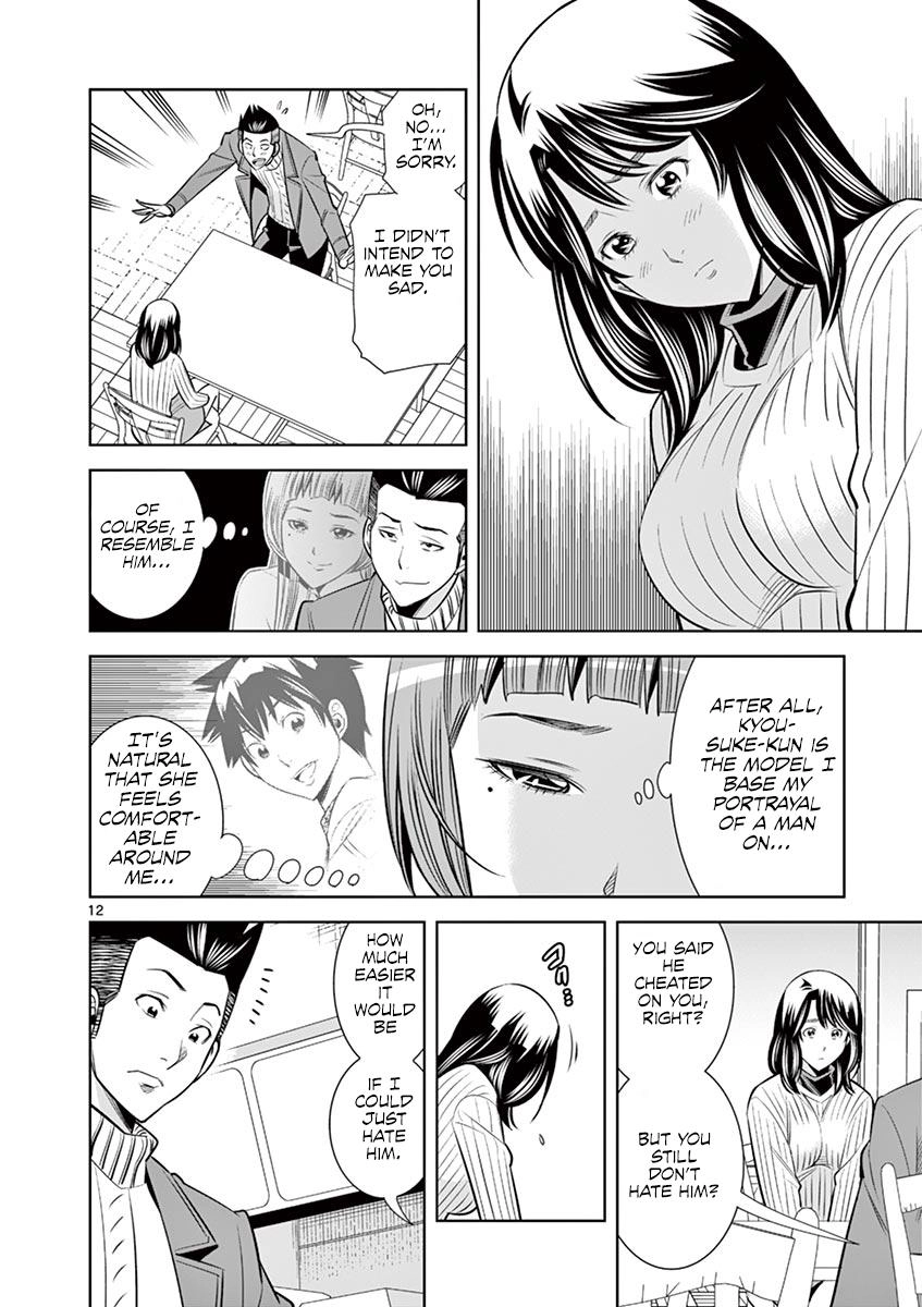 Read Hadacamera chapter 49 image 11 on Lezhin