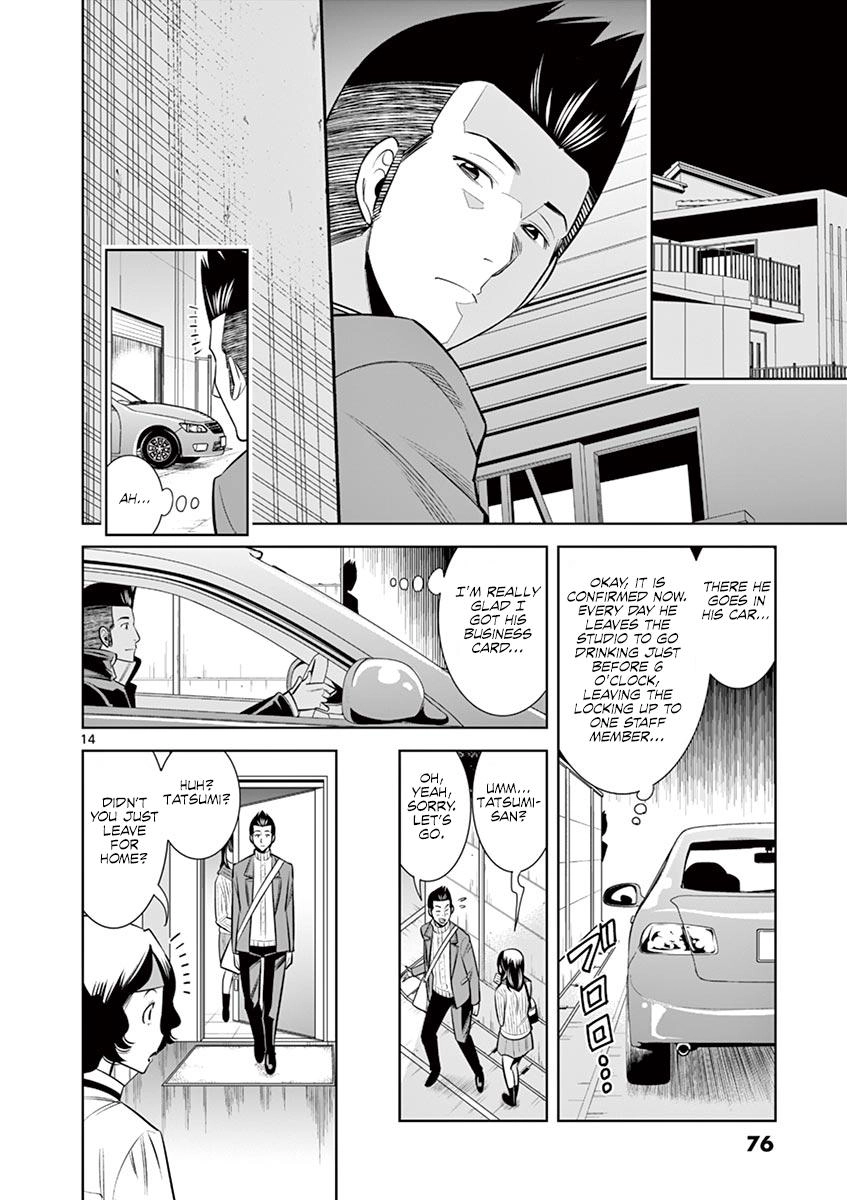 Read Hadacamera chapter 49 image 13 on Lezhin