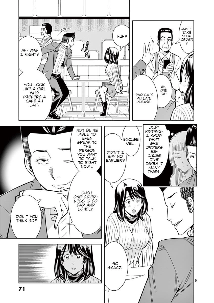 Read Hadacamera chapter 49 image 8 on Lezhin