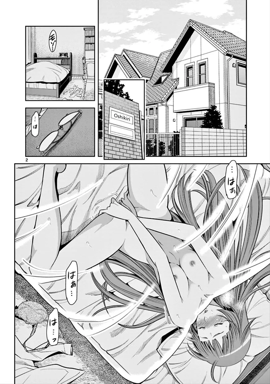 Read Hadacamera chapter 5 image 1 on Lezhin