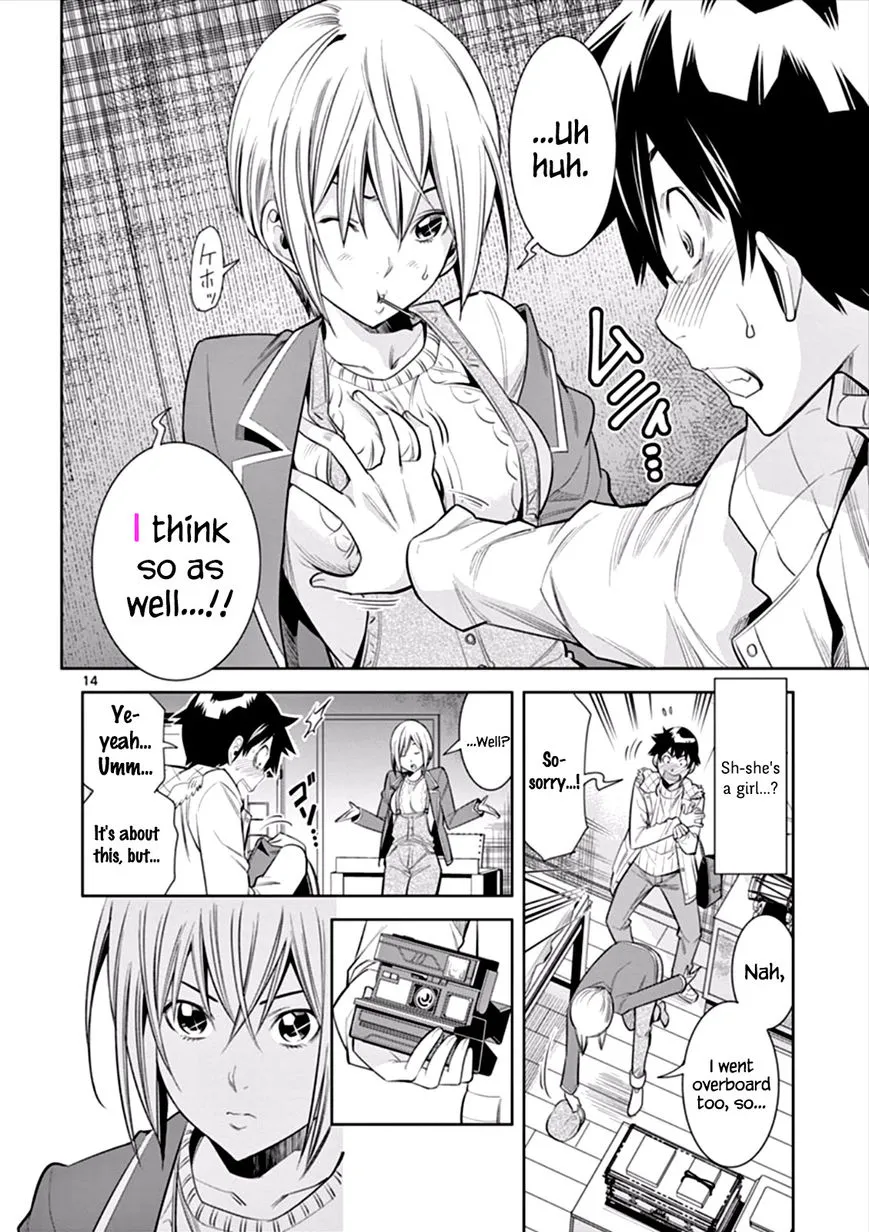 Read Hadacamera chapter 5 image 13 on Lezhin